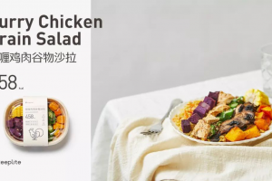 Keeplite輕食小程序