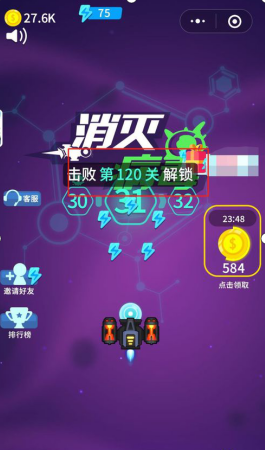 總共有120個關卡