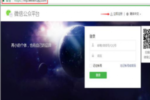 微信小程序怎么制作