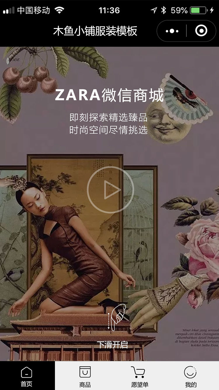 品牌分類展示功能