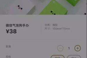 微信小程序功能