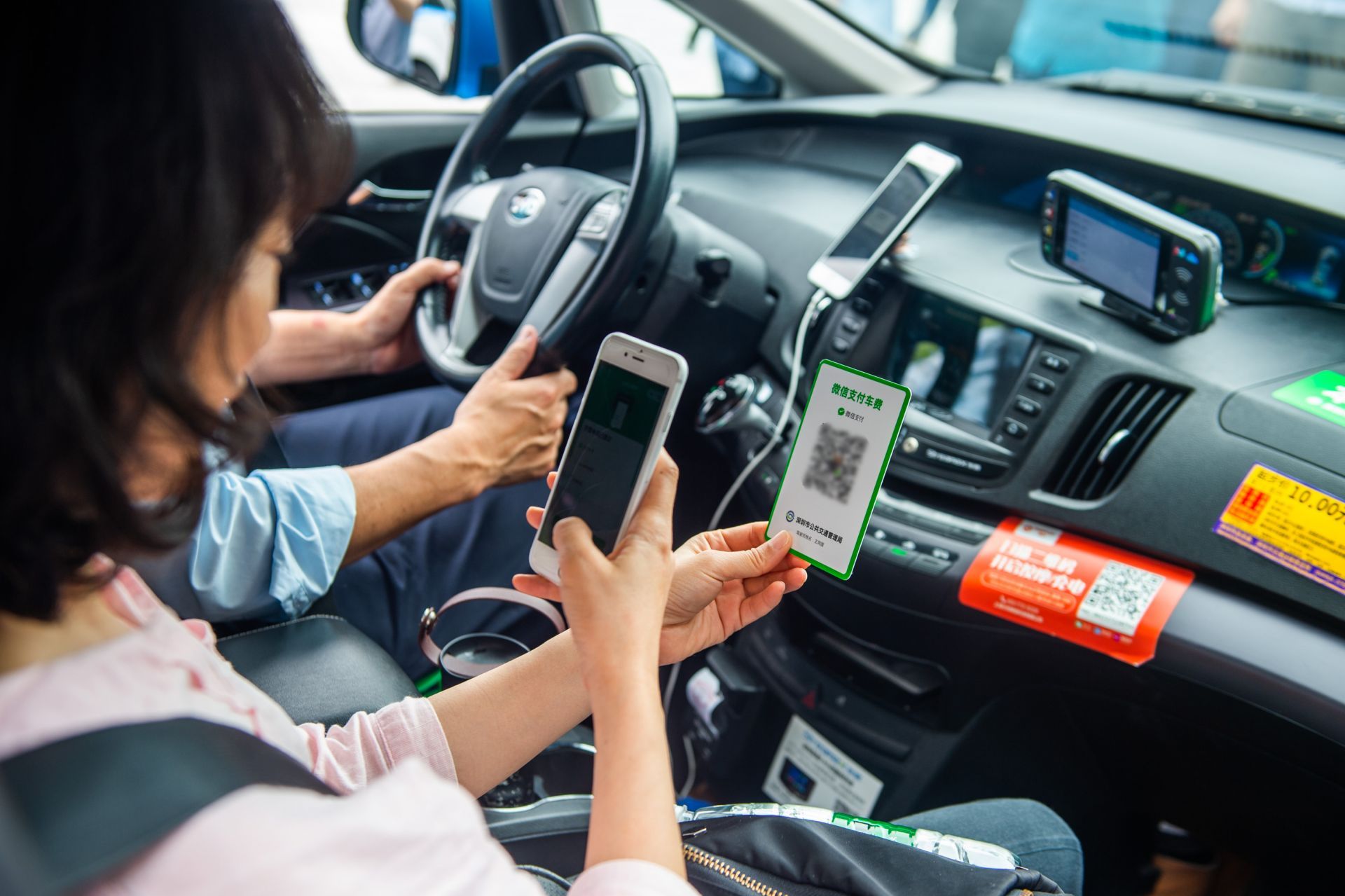 乘車信息一目了然