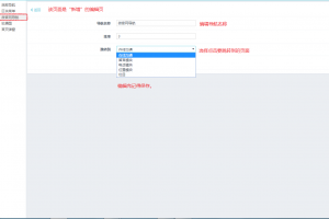 微信小程序店鋪怎么做