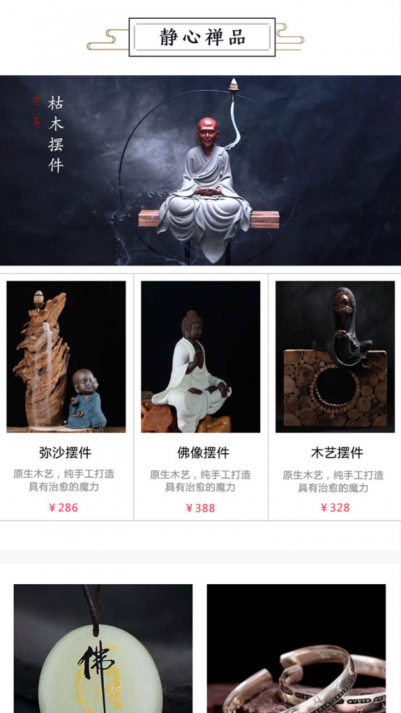 定制開發版小程序