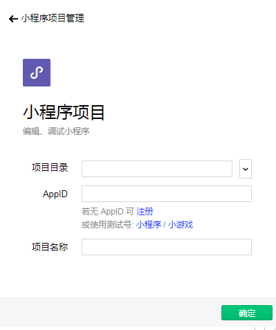 創(chuàng)建demo項目