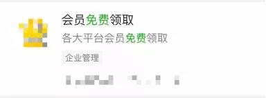 營銷屬性的詞匯進行命名