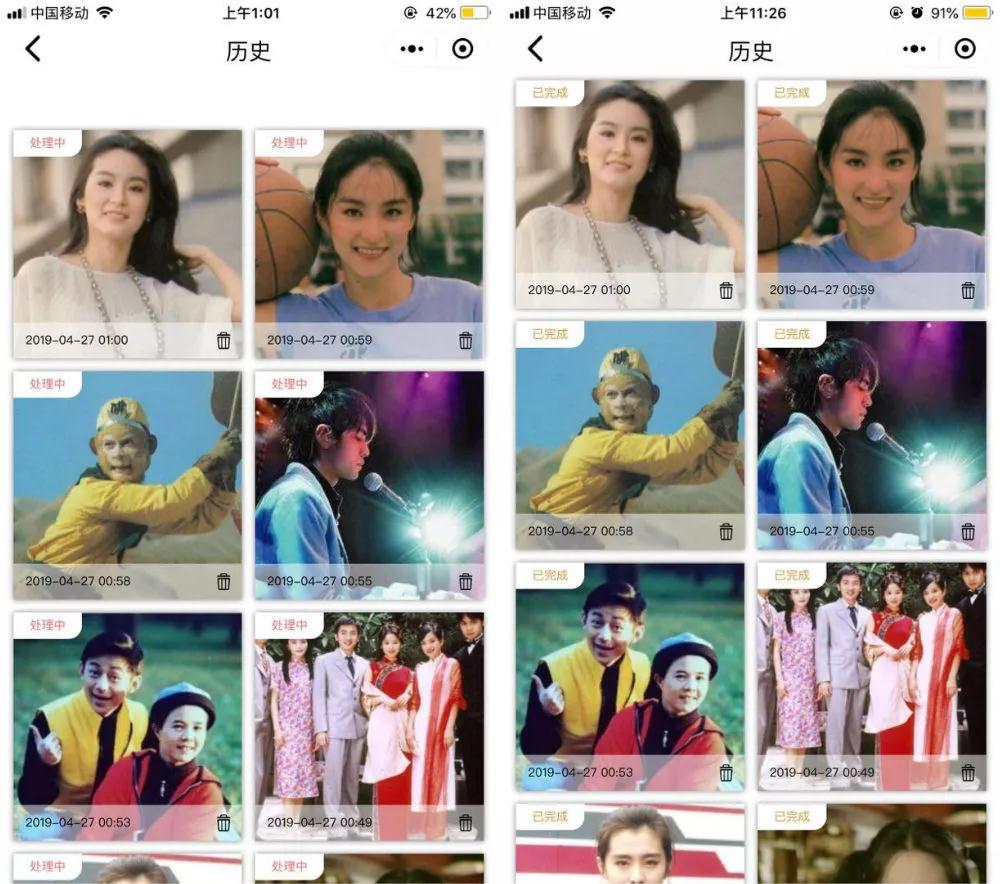 手機相冊進行選圖