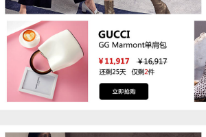 電商小程序開發教程