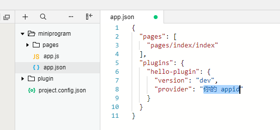 用戶信息功能頁