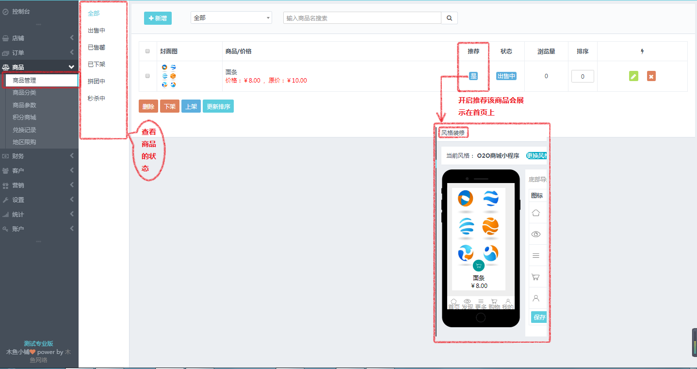 點擊數(shù)字 2