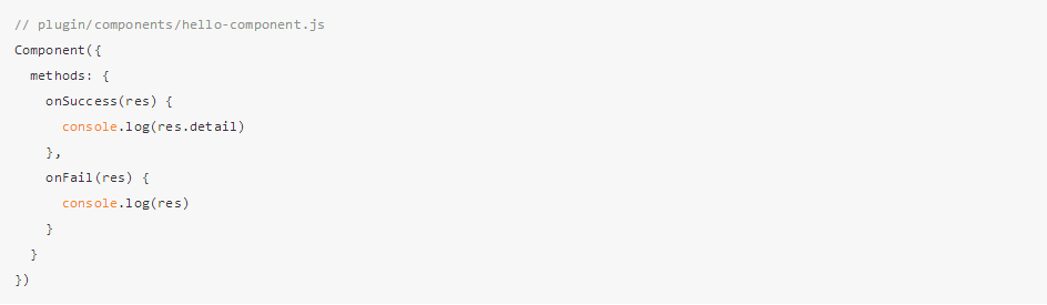 bindsuccess返回參數說明