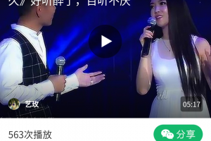 看一看歡樂頻道小程序