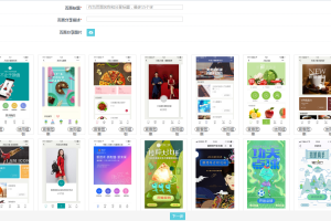 微信小程序商城怎么做