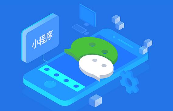 微信小程序用戶滿意度調查功能