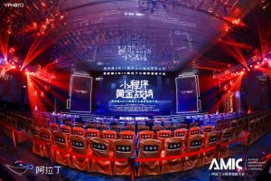 小程序從蠻荒起步進(jìn)入“黃金戰(zhàn)場”