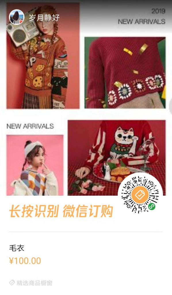 生成朋友圈海報(bào)