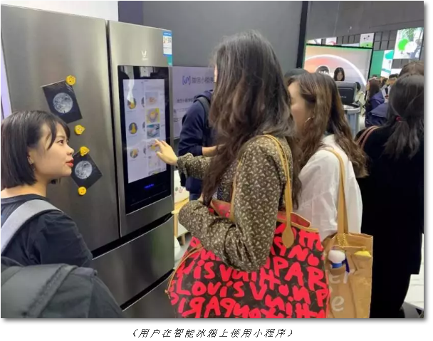 小程序硬件框架