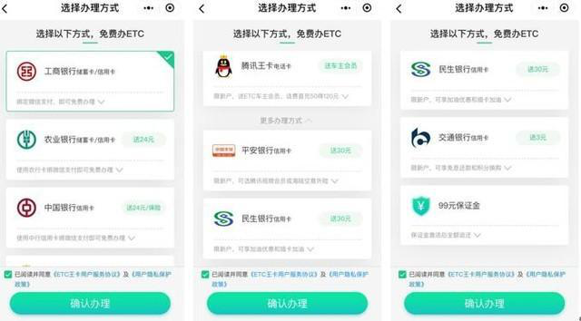 選擇免費辦理方式