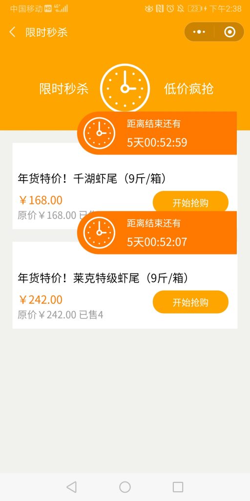 充分利用營銷插件