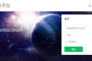 微信小程序用戶賬號(hào)登錄教程