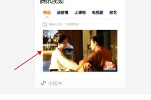 微信小程序分享卡片圖片默認尺寸