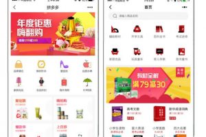 賣貨小程序怎么做？制作流程有哪些？