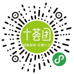 十薈團社區(qū)團購小程序平臺