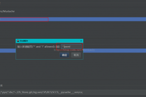 WebStorm開發微信小程序