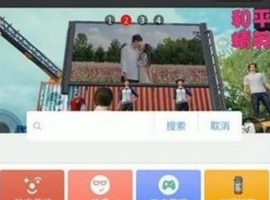 趣味圖片制作器小程序