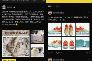 多潮微信小程序