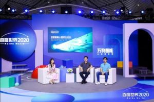 百度智能小程序月活破5億，發布“服務合伙人計劃”