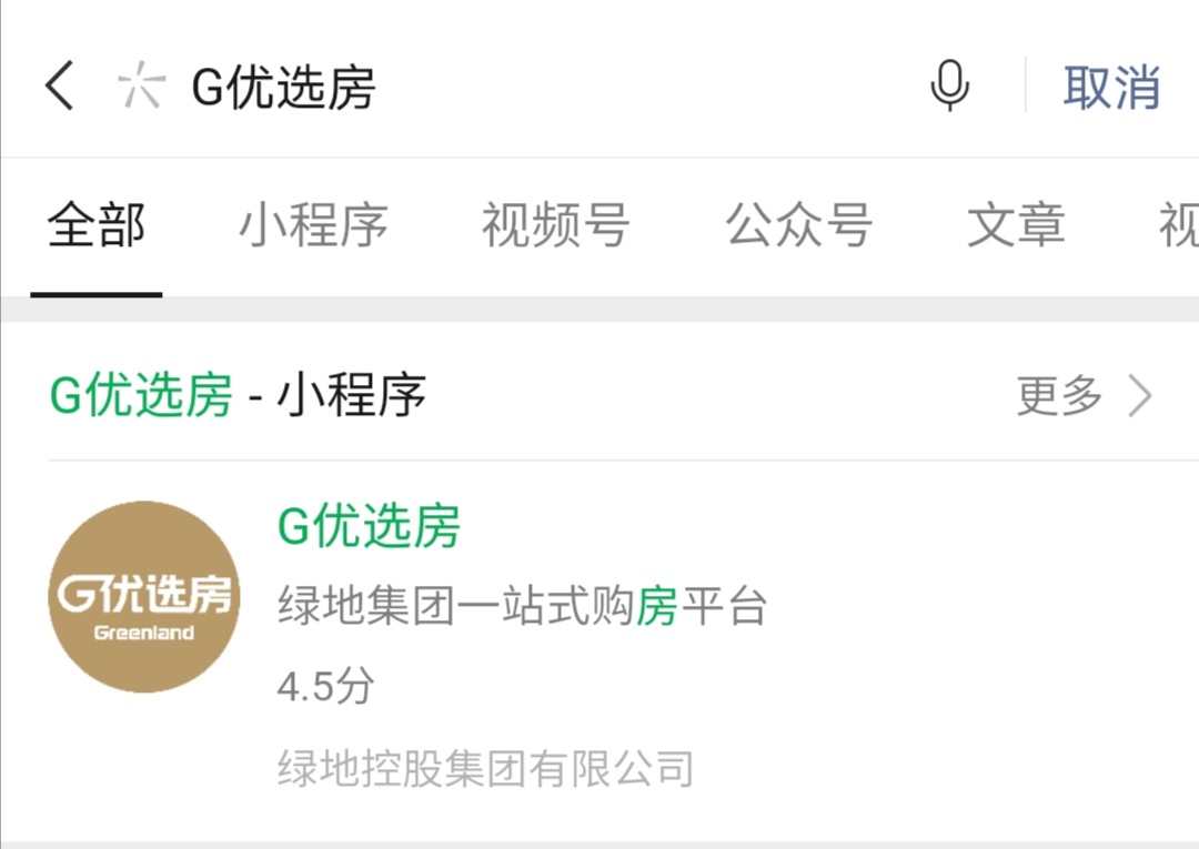G優(yōu)選房小程序