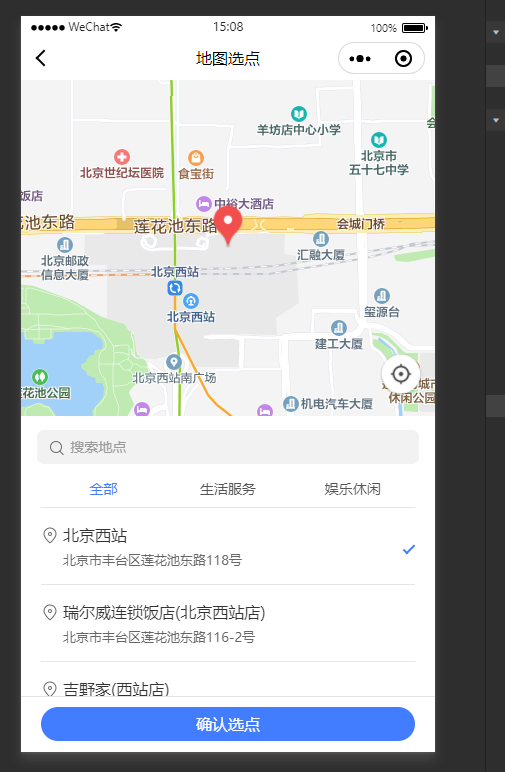 地圖選點插件效果