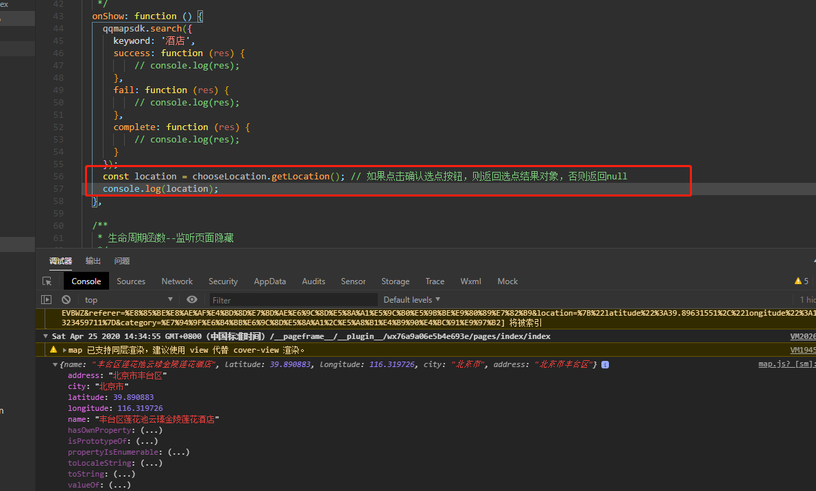 復制代碼到編輯器