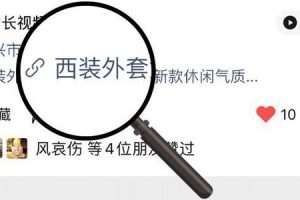 視頻號(hào)推廣小程序