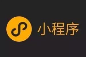 微信小程序樣式模板