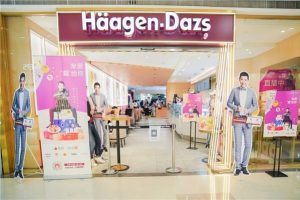 哈根達(dá)斯小程序運(yùn)營(yíng)推廣