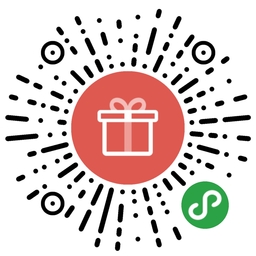 抽獎助手公司年會抽獎小程序