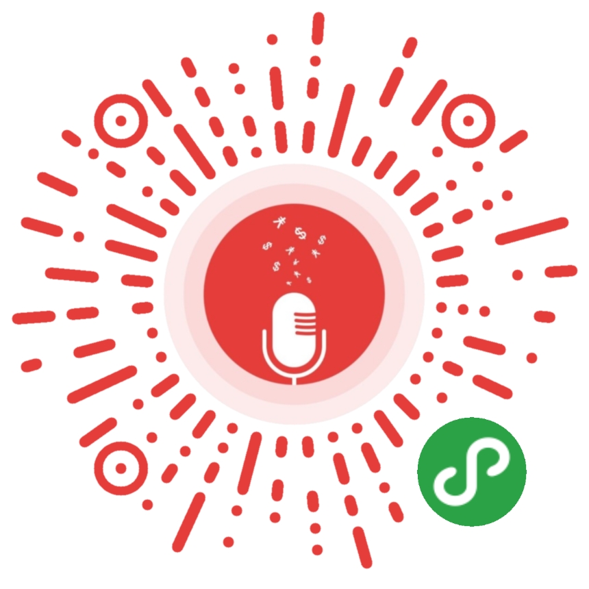 開口紅公司年會抽獎小程序