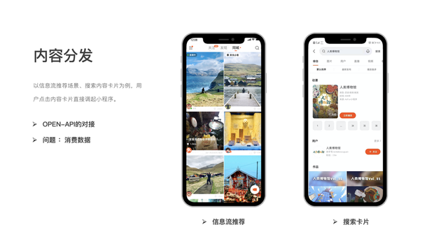 快手小程序平臺正式啟動對外公測