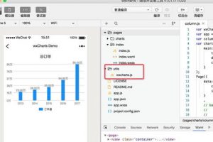 基于wxcharts.js實現(xiàn)訂單統(tǒng)計報表的開發(fā)實例