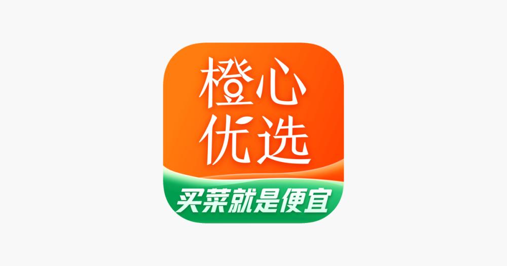 橙心優(yōu)選社區(qū)團購小程序營銷玩法參考