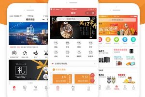 微信商城小程序開發(fā)和運營常見問題解答