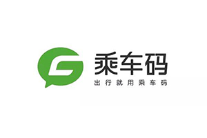 微信乘車碼小程序