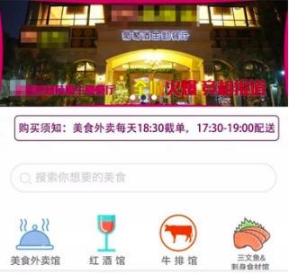 小程序商城整體頁面展示