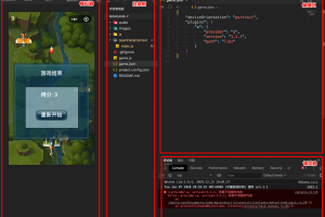 微信小程序開發(fā)者工具主界面功能