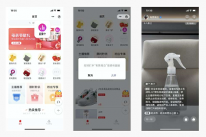 微信小程序支持直接跳轉(zhuǎn)視頻號(hào)直播間