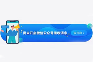 快遞100企業助手小程序上線