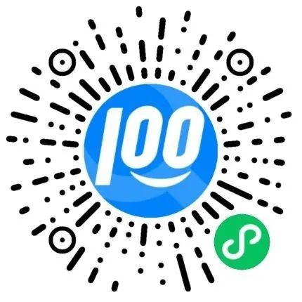 快遞100企業助手微信小程序