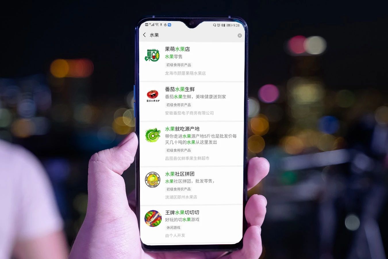 微信小程序名稱怎么取